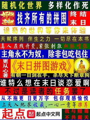 近代毛笔行书字帖