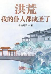 神探狄仁杰3剧情介绍