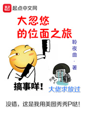 辉哥游戏解说