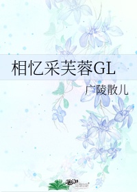 老公的家庭教师中文版