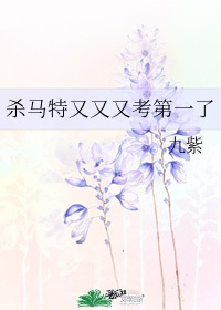 帐中香txl金银花原文下载