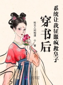 好莱坞的秘密花园