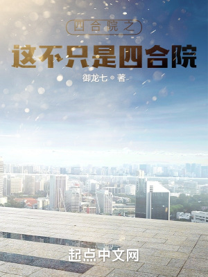 隶书创文创文字帖