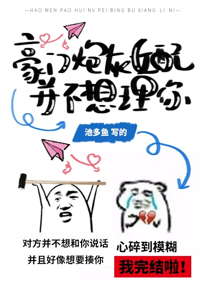 学欧字帖