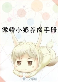 五师妹