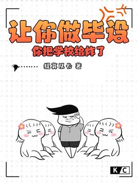 红色莫字篆书图片