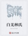 学国画用的字帖