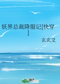 浮生陌霍泽霍水儿小说