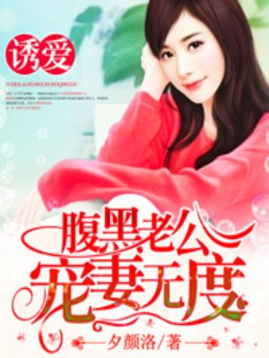 李 雪夜入蔡州全文翻译