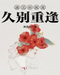 调教折磨抽打花蒂