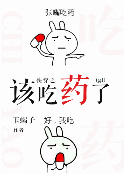 派字 篆书