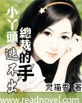 咬字的隶书各种写法