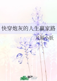 h嗯啊～乱女古代