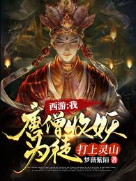 歪漫画登录页面入口弹窗秋蝉