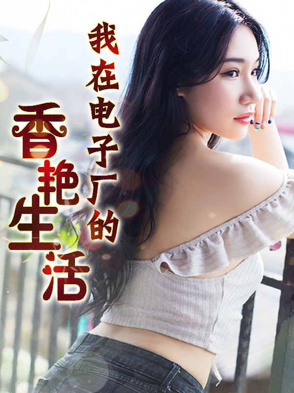 红杏枝头