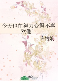 秦时明月少司命娇喘