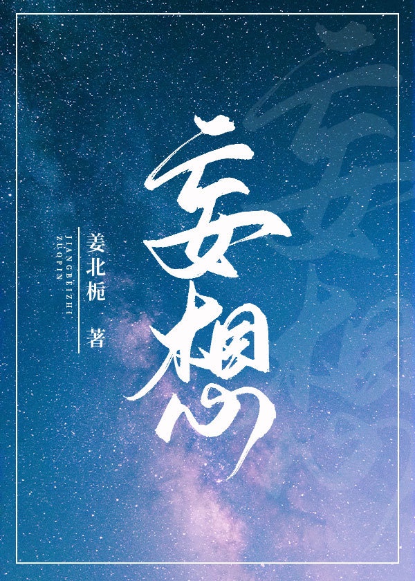 馆体字帖