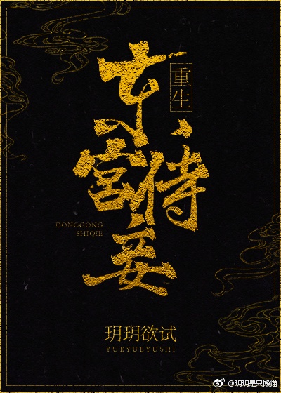 文徵明字体转换