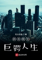 无限资源2024年在线观看