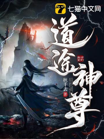 致命弯道2无删节完整版