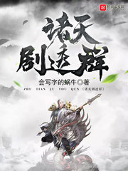 女教师玩具化