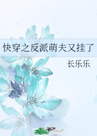 你是我的万千星辰全文