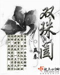 钢笔行楷字帖pdf