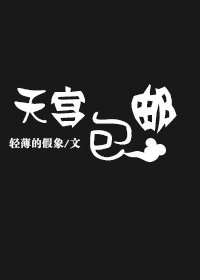 昆字的楷书