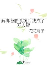 焜的小篆字体