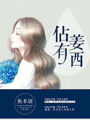 男朋友特别喜欢玩我的兔兔