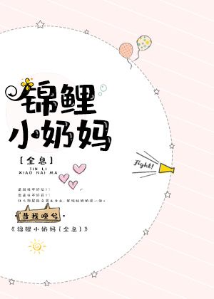 我和小嫂子的同居日子