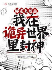 萌学园第1季