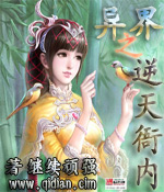 魔道祖师小说番外