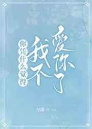 声律启蒙下卷全文解释