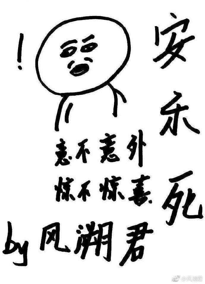 行书练字技巧毛笔成语