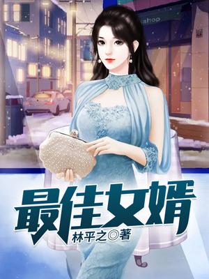 国内女明星下车图片