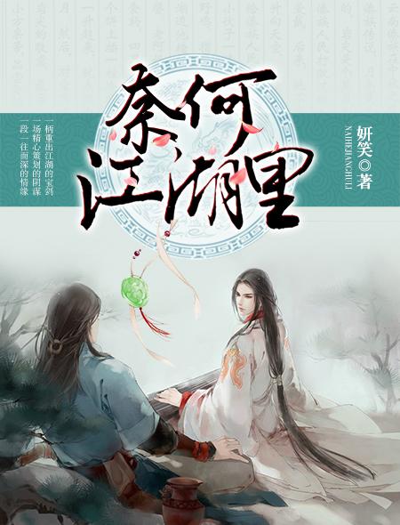 黑暗女巫立身伟正[穿书]