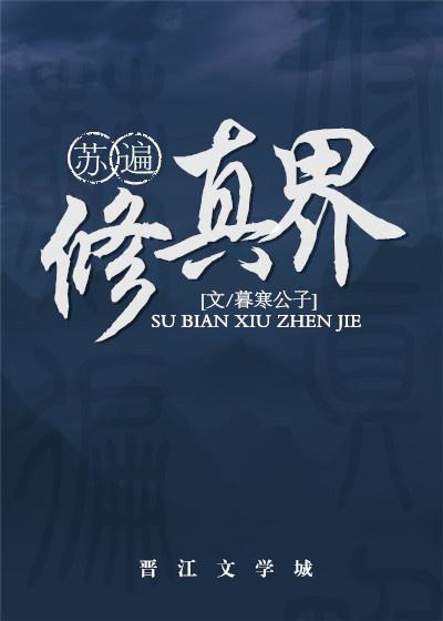 庞中华楷书字帖董