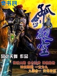 武汉消防官兵双龙2024