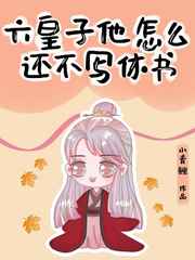 撕开美女衣服吃胸漫画