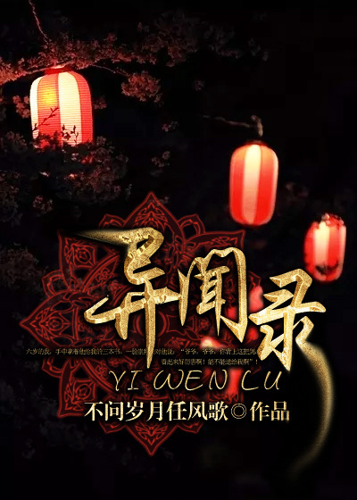 沙丘魔蚁电影