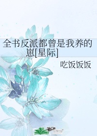 邪恶gif动态图27报