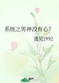 行书春联米芾