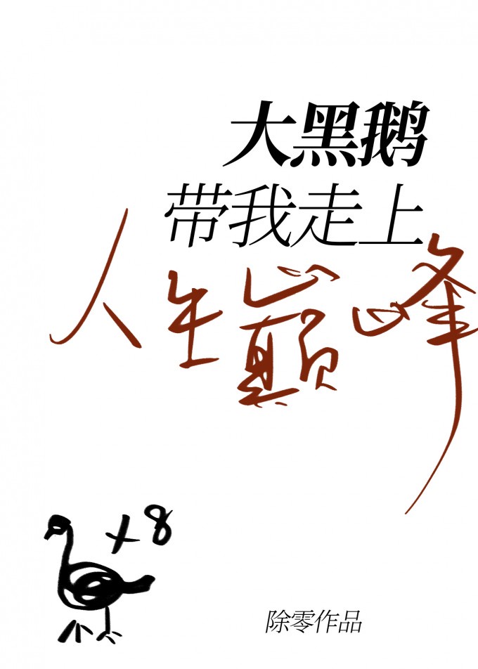 硬笔你字行书写法