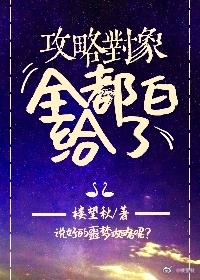 国岳集团董事长个人资料