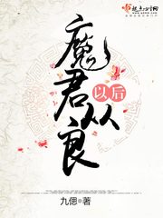 隶书福字作品大全