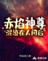 明星大侦探第三季百度网盘