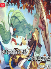 沉睡魔咒免费观看在线观看完整版