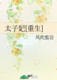 你是主人我是仆漫画