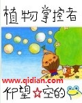 上课同桌吃我的小兔子作文